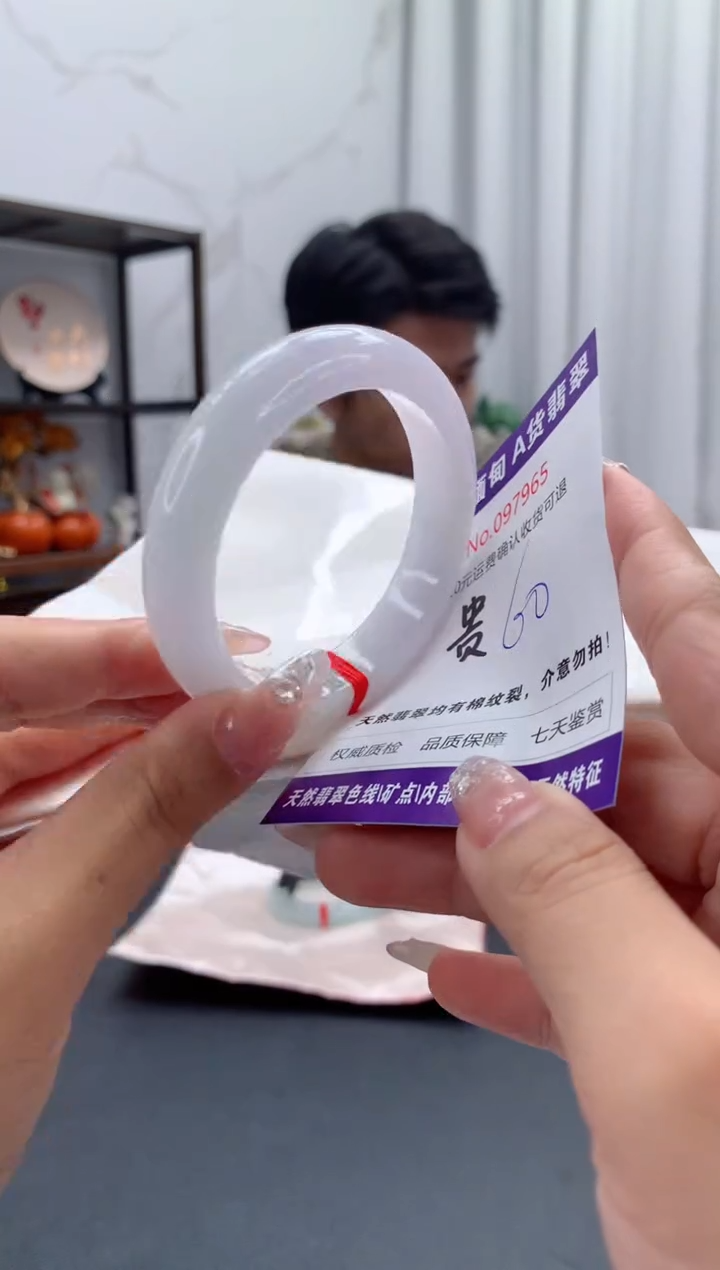 未镶嵌手镯（贵妃镯）翡翠天然缅甸A货翡翠