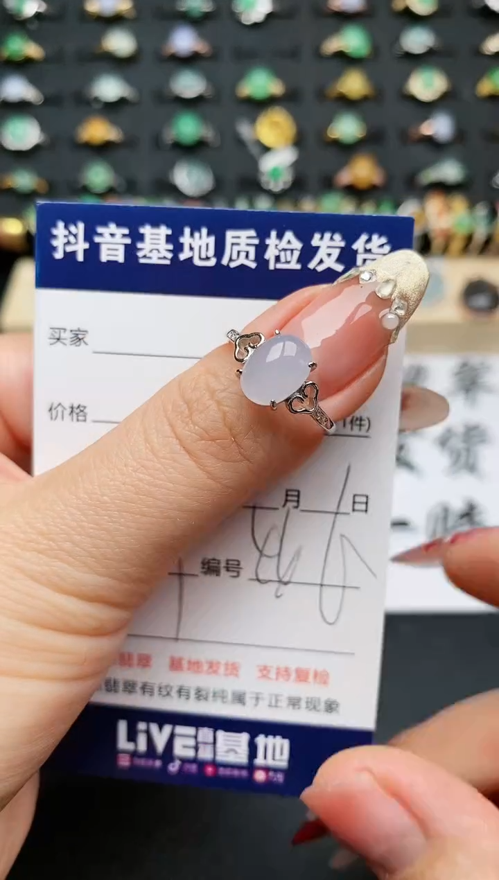 【闪购商品】翡翠戒指银S925镶嵌...........