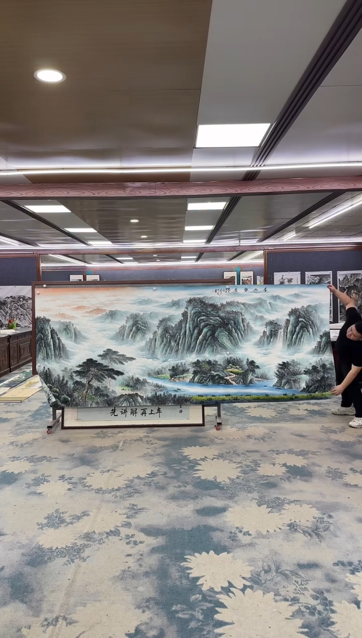 国画W-邵明义-大丈二-山水国画