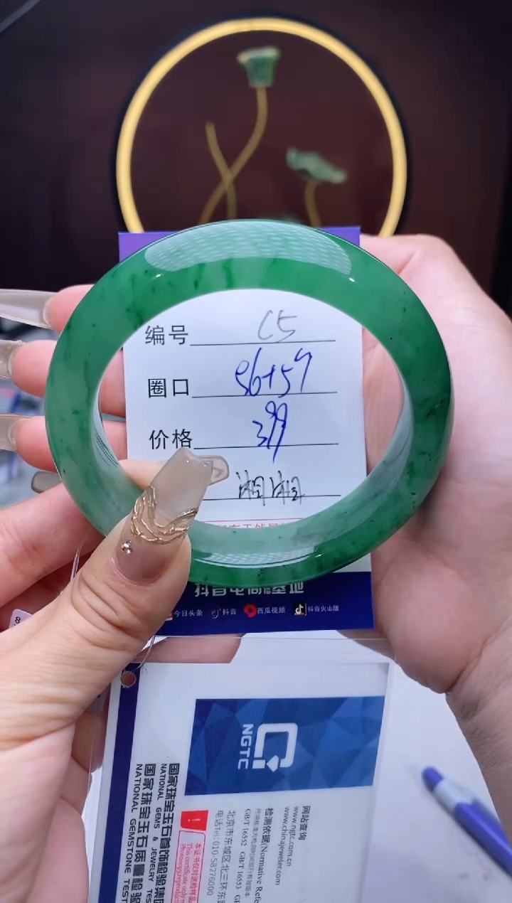【闪购商品】石英质玉手镯未镶嵌【苍澜珠宝】-序号5