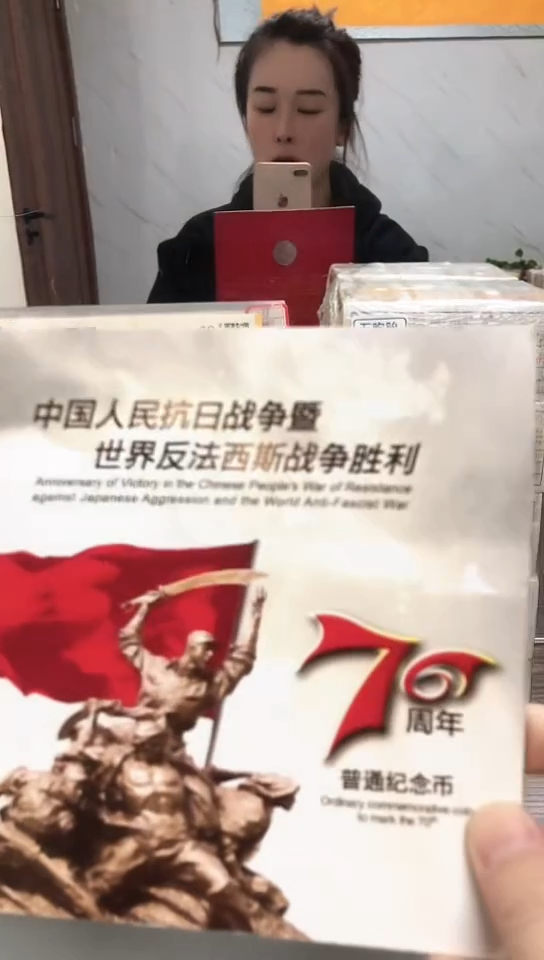 【闪购商品】其他普通金属 指定链接抗币册.5留H9U-8888