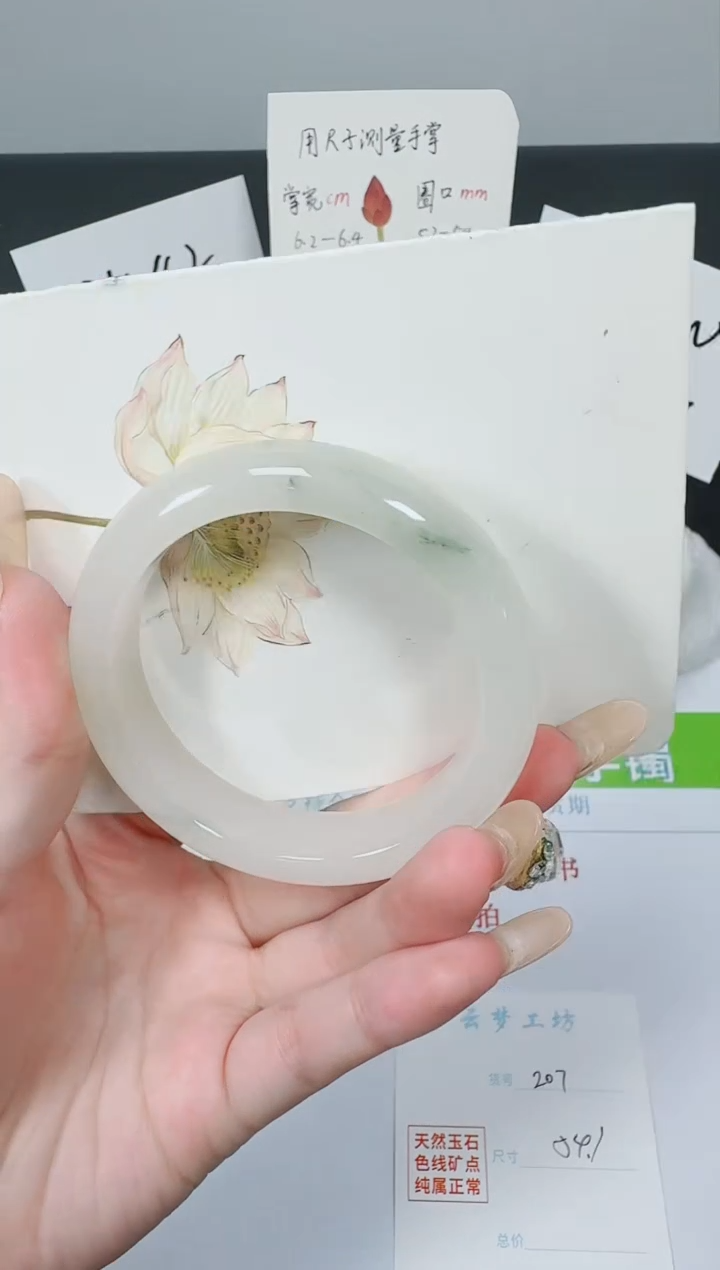 【闪购商品】石英质玉手镯未镶嵌K207-54.1