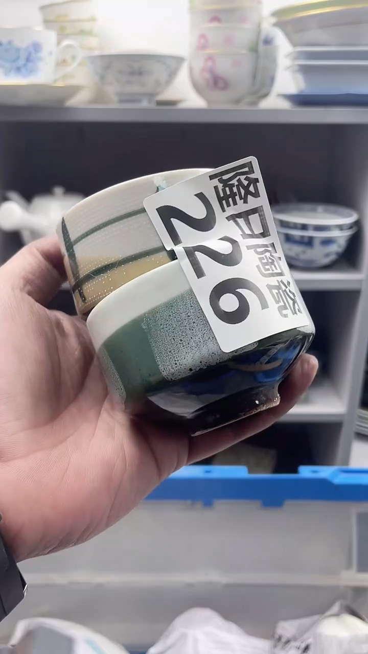 【闪购商品】瓷片longritaoci226