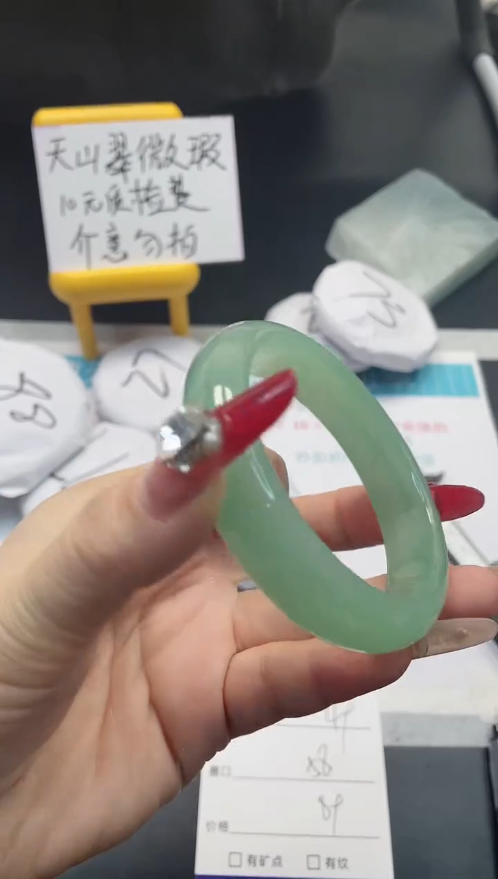 【闪购商品】石英质玉手镯未镶嵌50