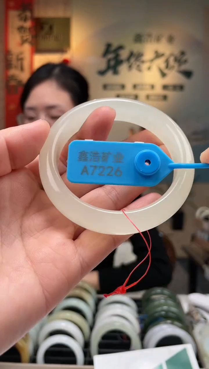 【闪购商品】和田玉手镯未镶嵌60圈 A7226 高品翠猫手镯一条