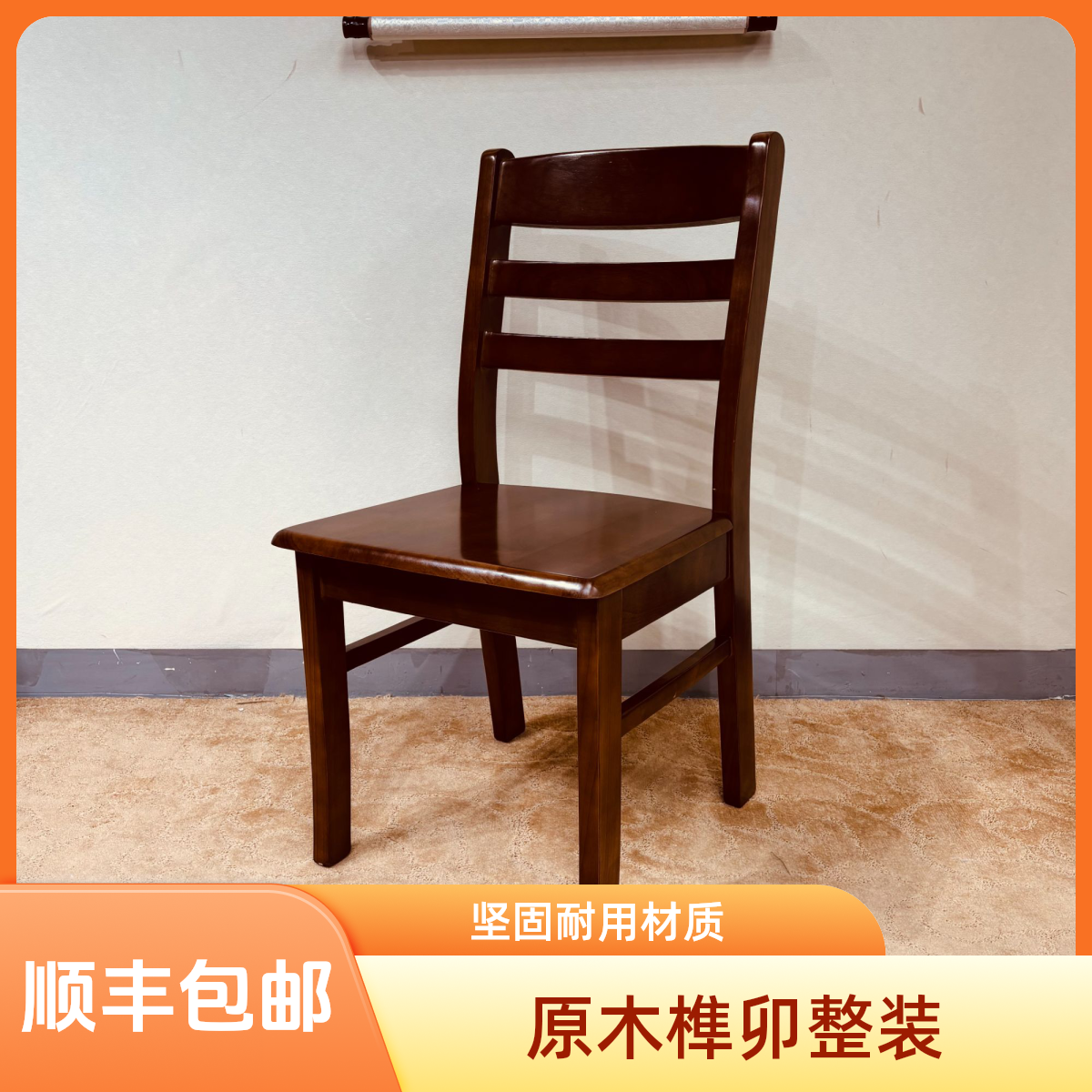 一桌四椅 酒吧椅胡桃色