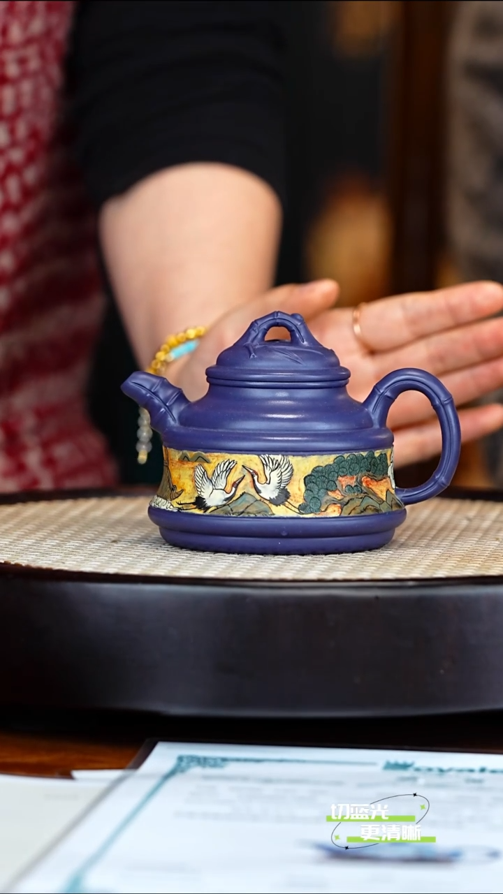 宜兴紫砂 PHJ 阳羡墨蓝泥 竹鼎 230cc  送鹤画 