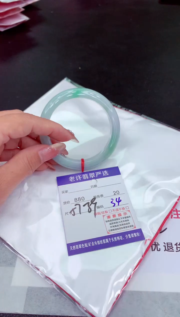 翡翠手镯未镶嵌11111111