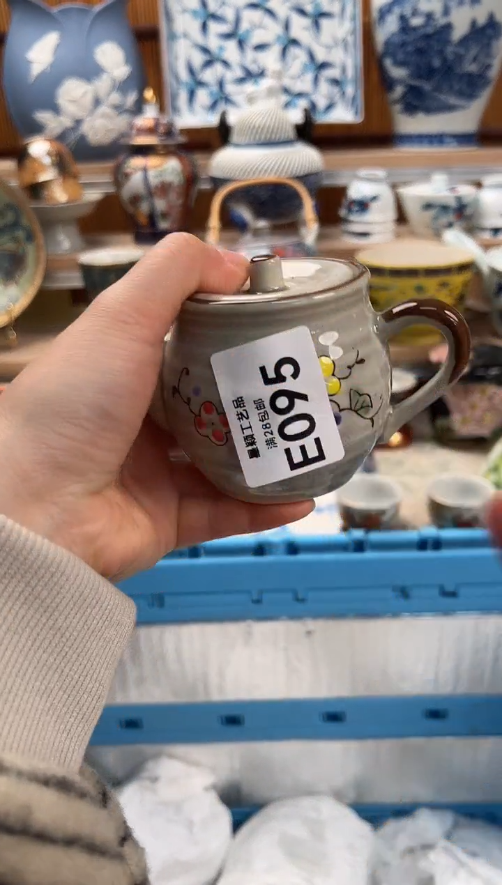 瓷片齐*乐095E满28包邮 不满找客服延期发货