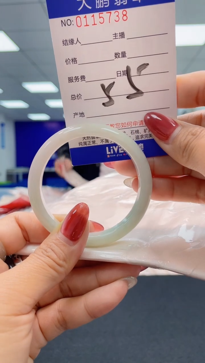 翡翠未镶嵌手镯AAAAAAAAAA