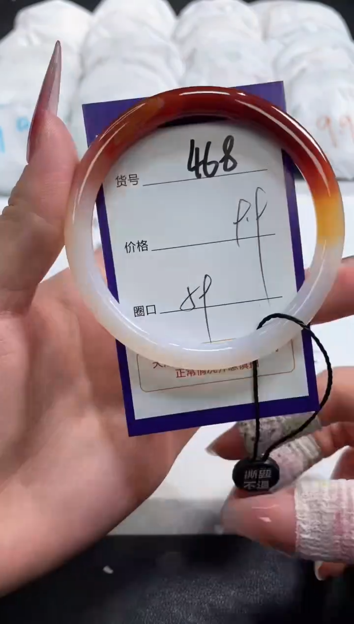 【闪购商品】玛瑙/玉髓手镯未镶嵌468