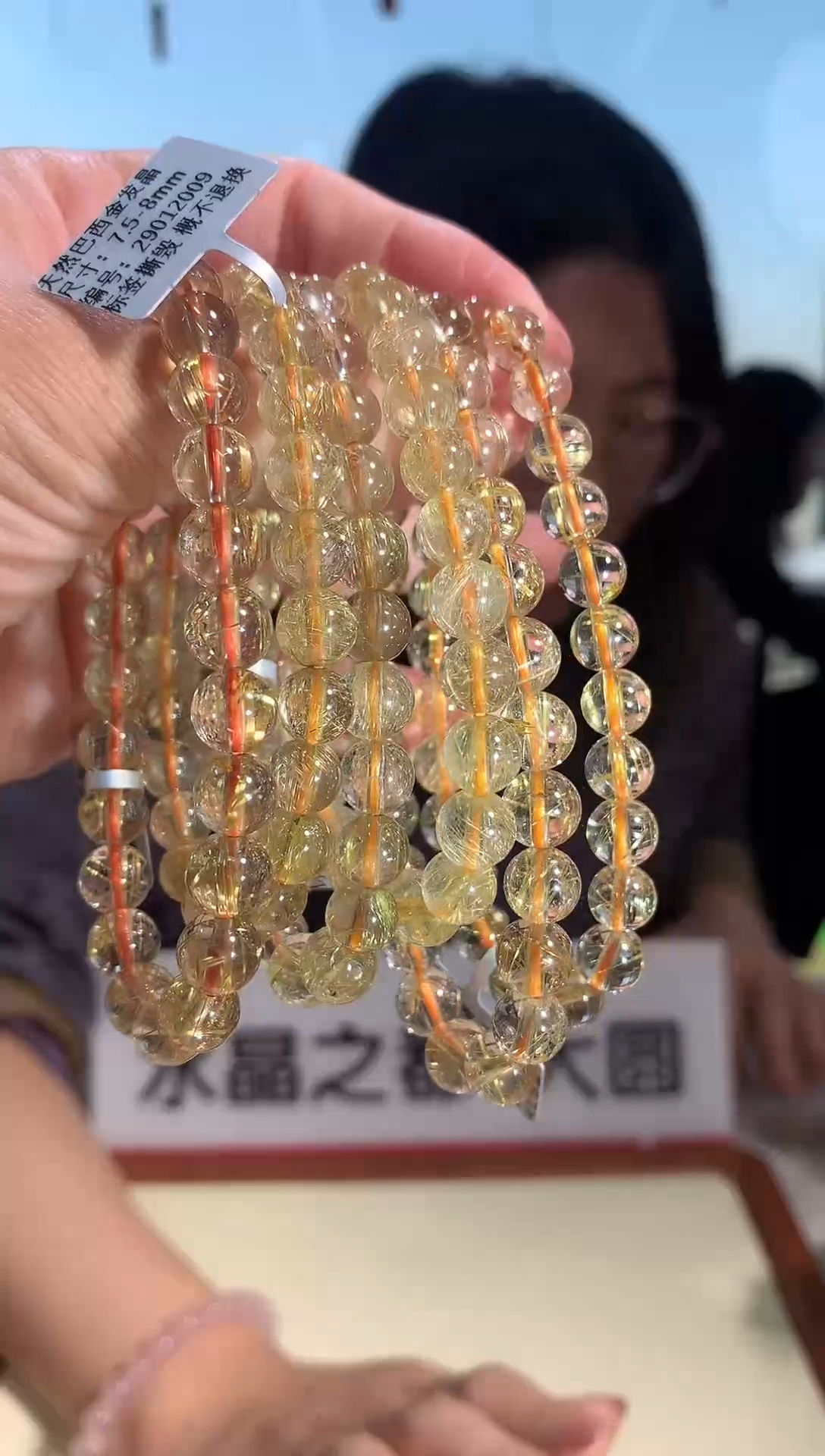【闪购商品】水晶手绳未镶嵌8mm左右金发晶手链多样性发其一