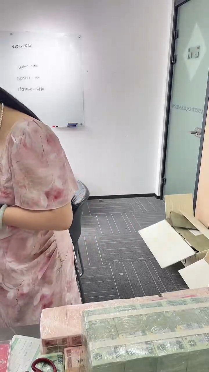 福利整捆千张连号 银行保真 05老虎3