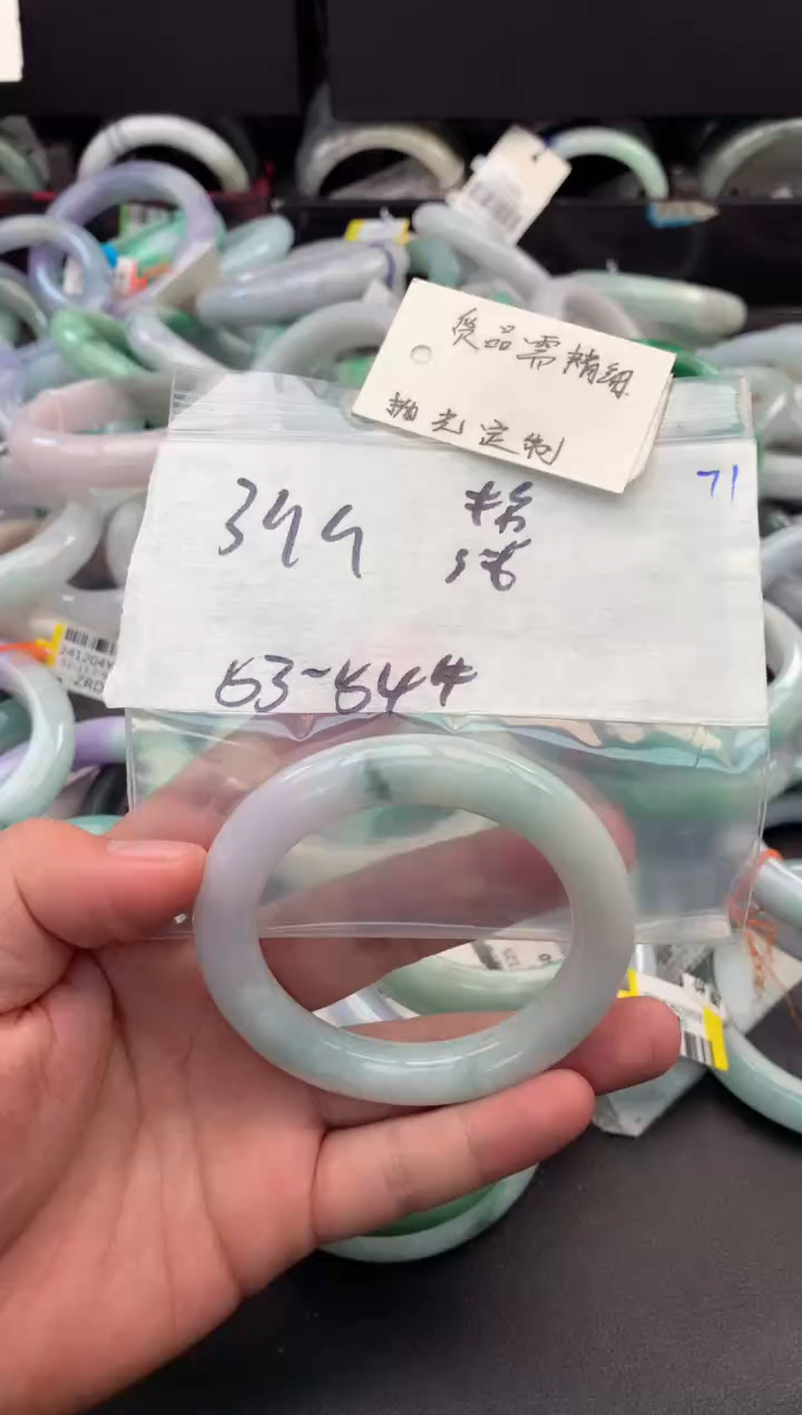 【闪购商品】定制翡翠未镶嵌毛货需精细抛光+多人