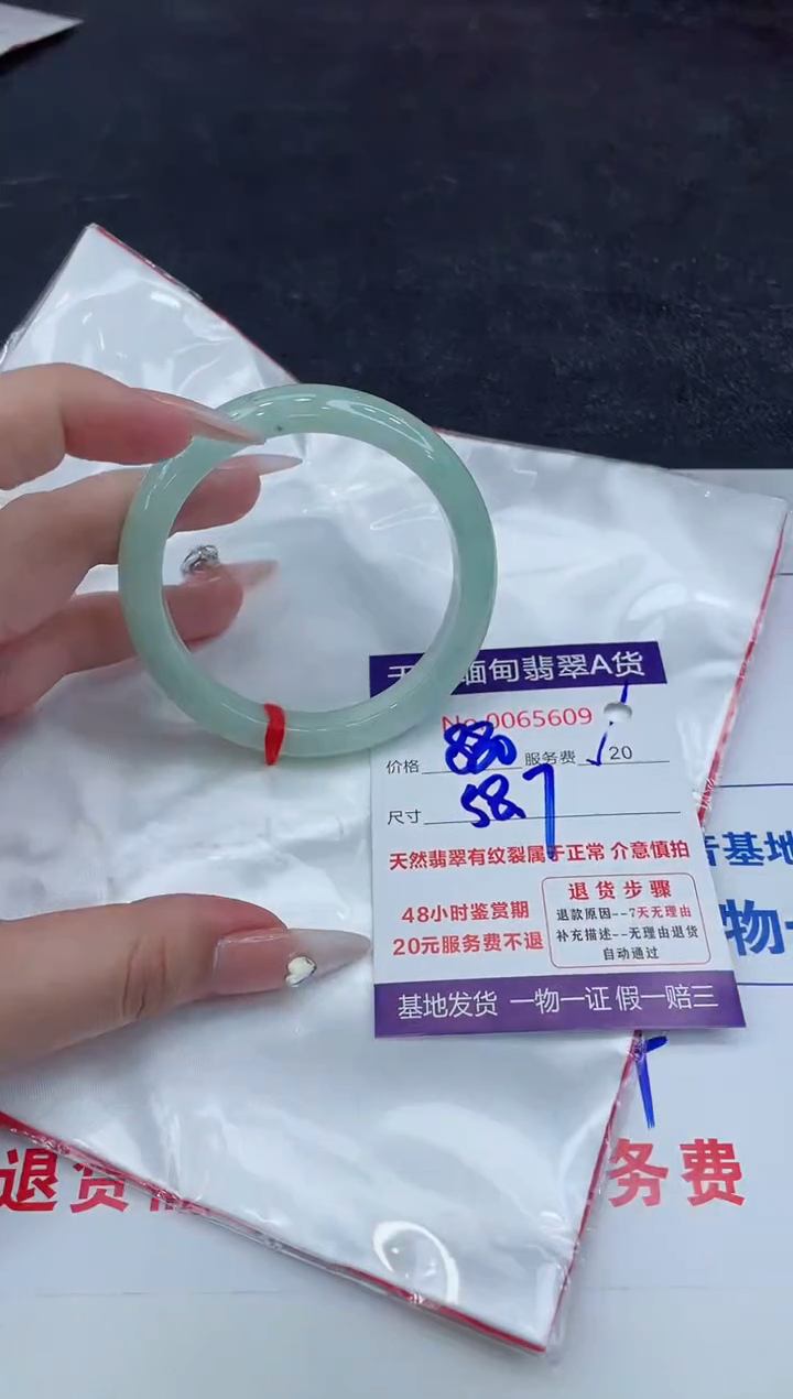 【闪购商品】翡翠手镯未镶嵌888888888888