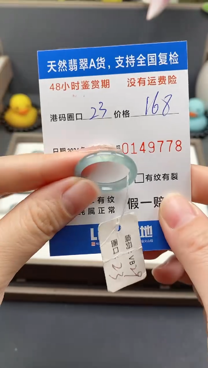 【闪购商品】翡翠戒指未镶嵌天然A货翡翠戒圈9778