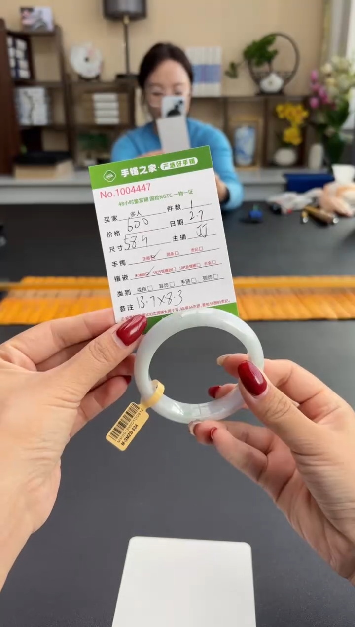 【闪购商品】翡翠手镯未镶嵌多人