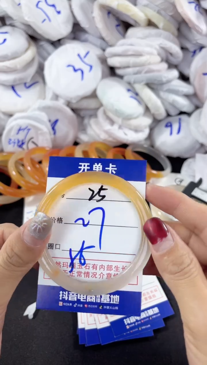 【闪购商品】玛瑙/玉髓手镯未镶嵌25