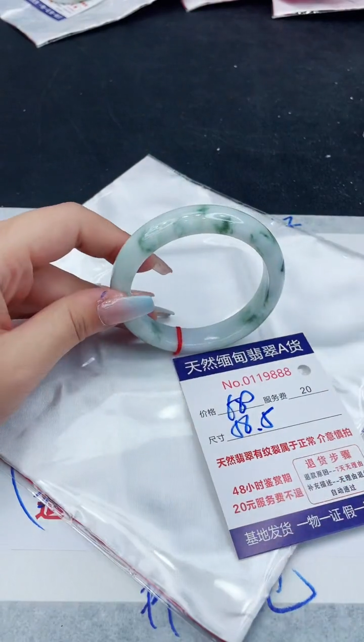 【闪购商品】翡翠手镯未镶嵌111111111111