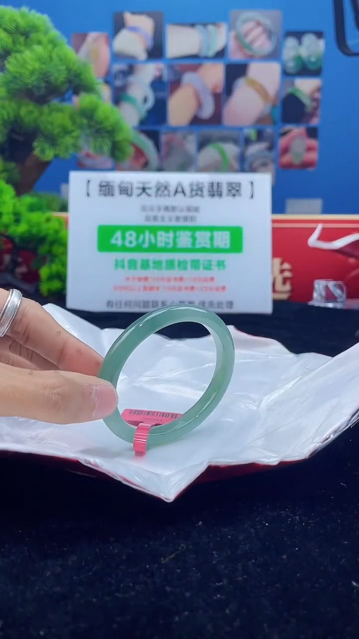 【闪购商品】翡翠手镯（贵妃镯）未镶嵌手镯12