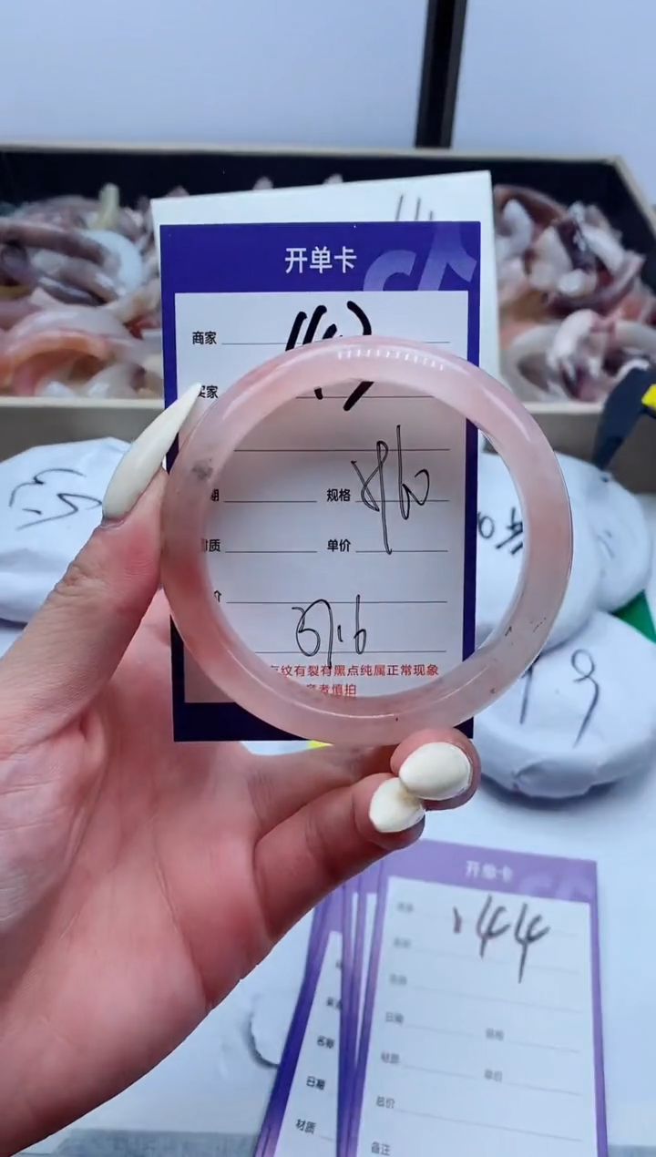 【闪购商品】石英质玉手镯未镶嵌143-59
