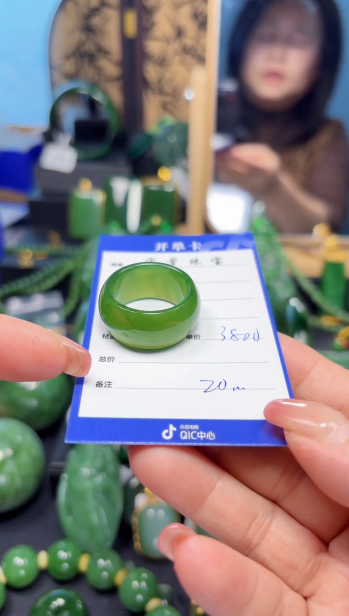 【闪购商品】和田玉（碧玉）戒圈未镶嵌1