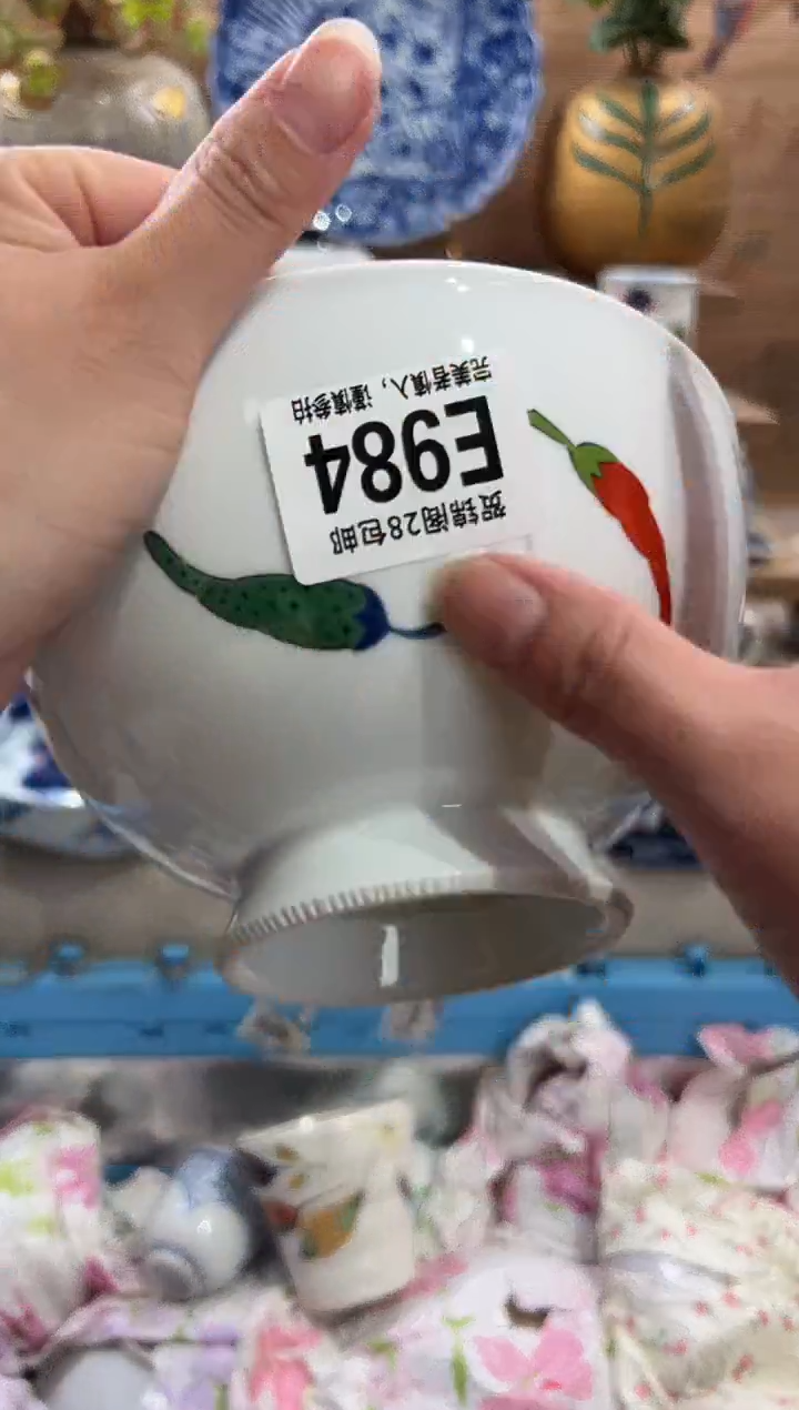 瓷片挺***参      E984