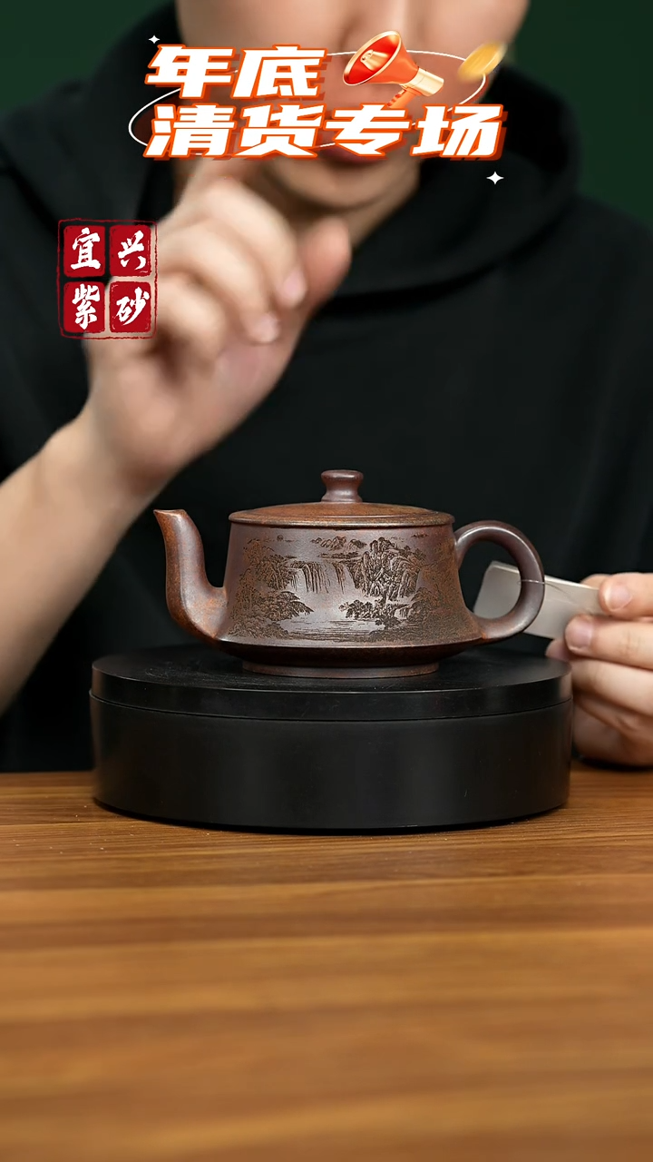 【闪购商品】紫砂茶壶宜兴原矿紫砂壶 