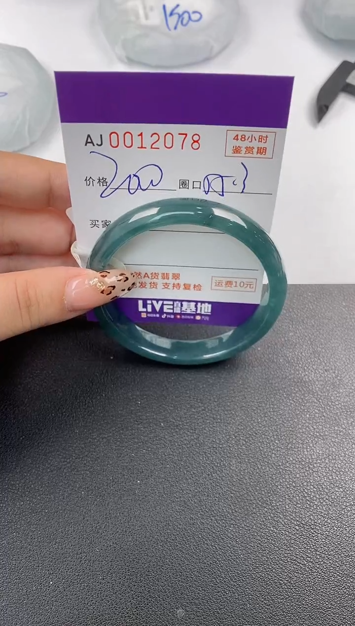 【闪购商品】翡翠手镯未镶嵌天然A货翡翠
