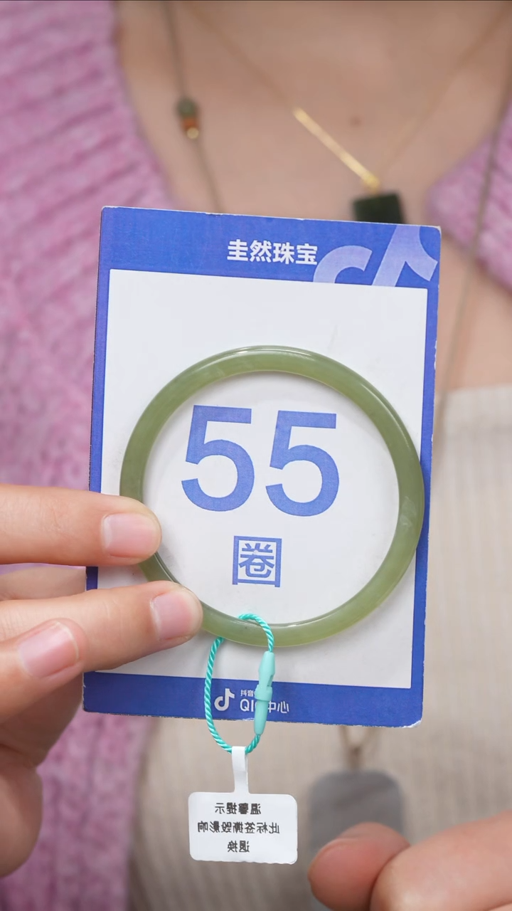 【闪购商品】和田玉手镯未镶嵌042