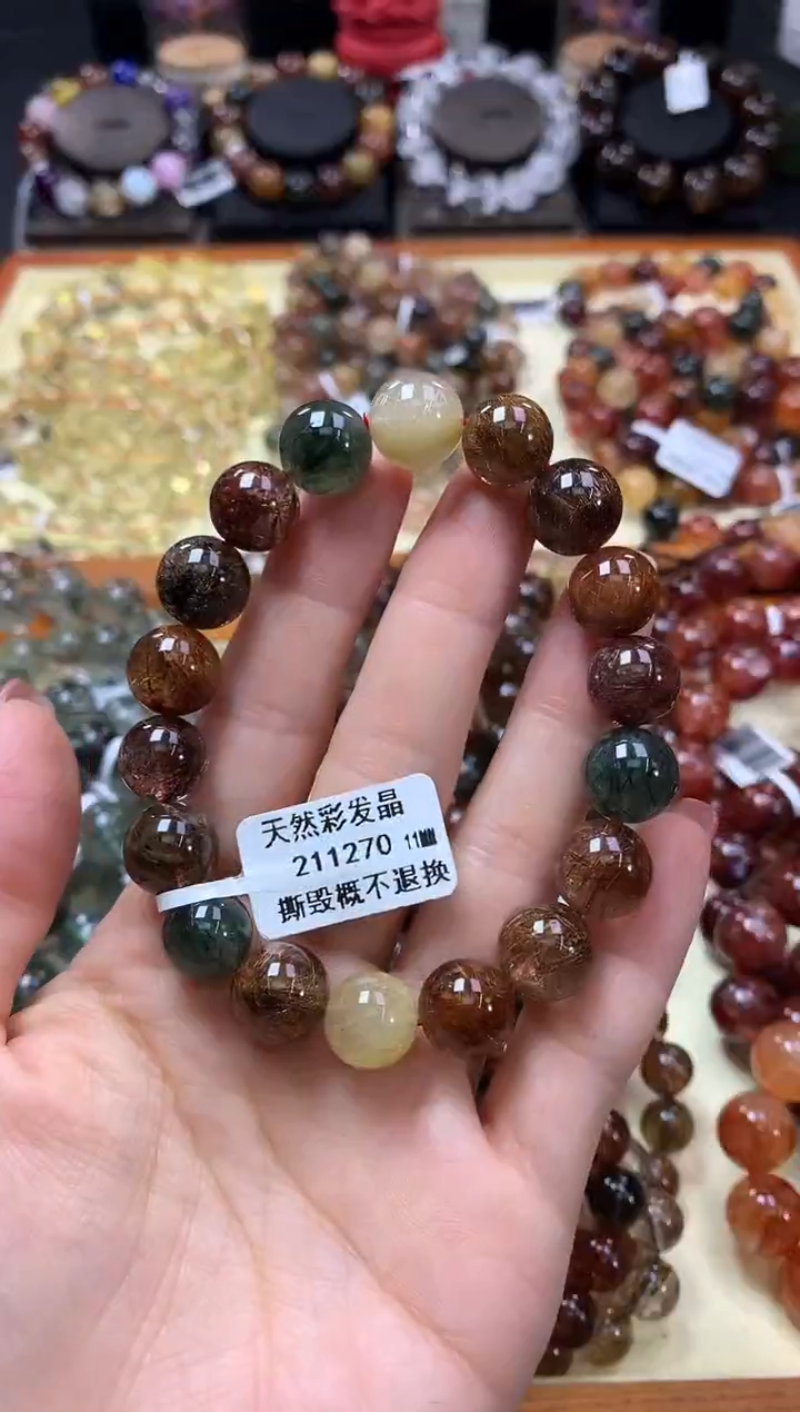 未镶嵌手链水晶11*