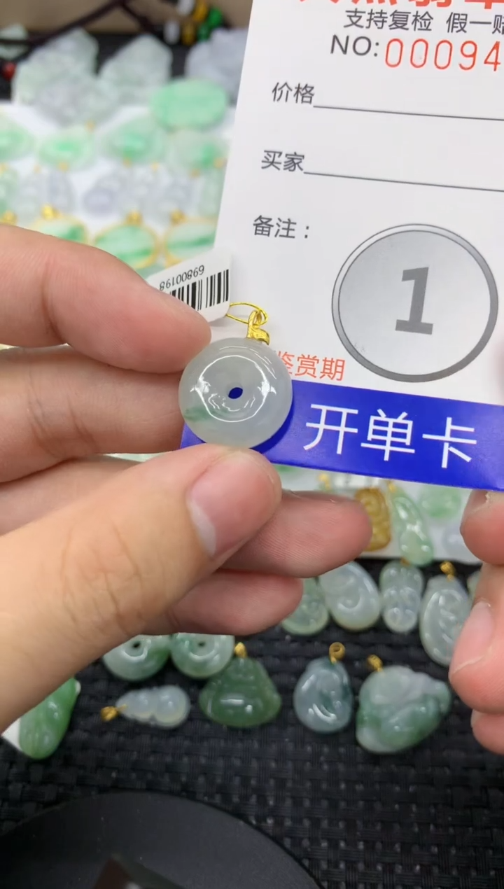 【闪购商品】翡翠颈饰18K金镶嵌11111111111