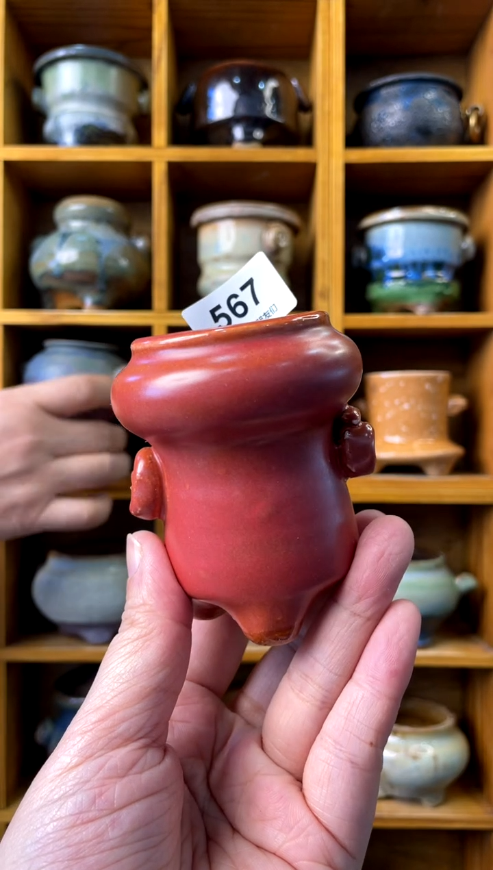 【闪购商品】陶567 内口4