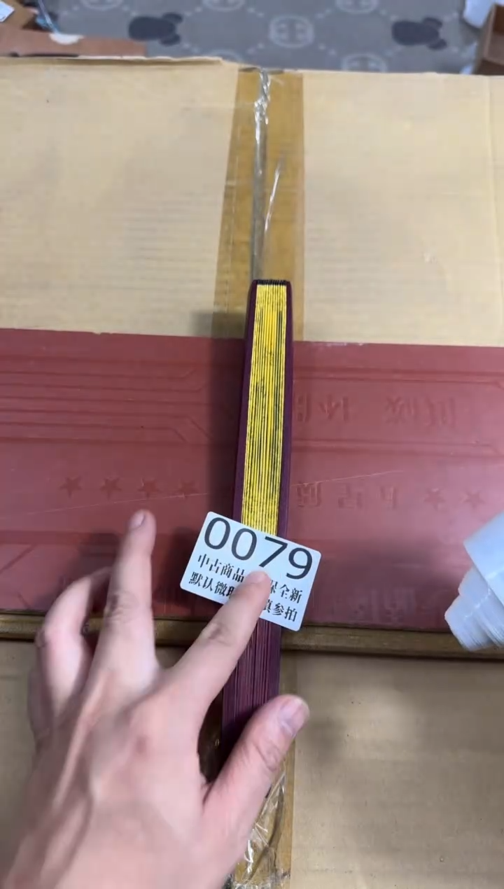 瓷片草**狼哈哈哈哈哈79