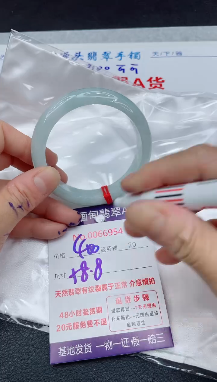 【闪购商品】翡翠手镯未镶嵌111111111