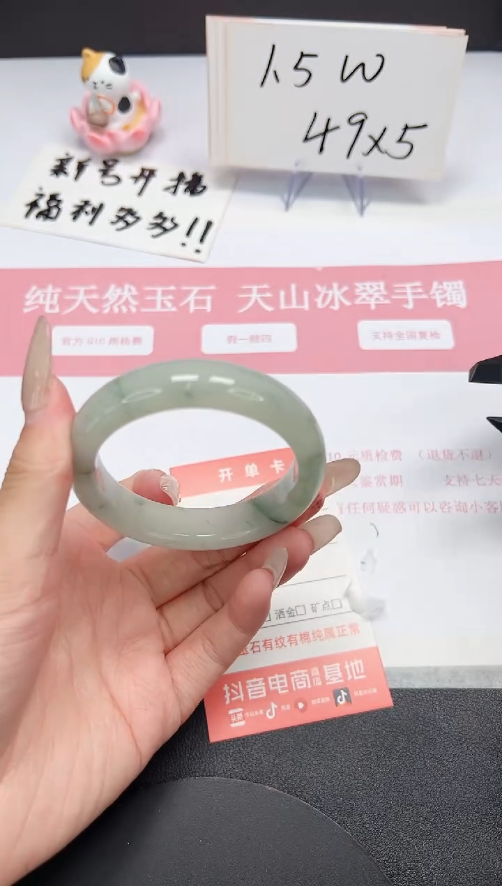 【闪购商品】石英质玉手镯未镶嵌A274-50.5