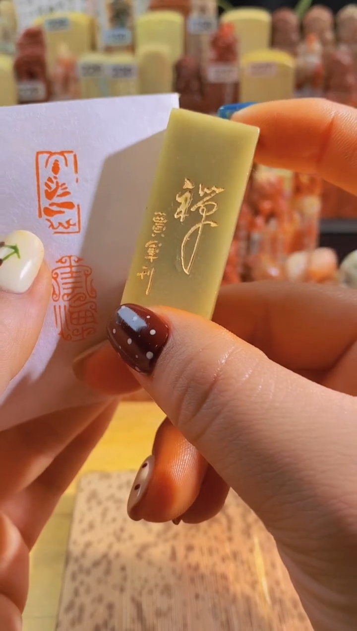 青田石印石b58 佛造像2*1有库存