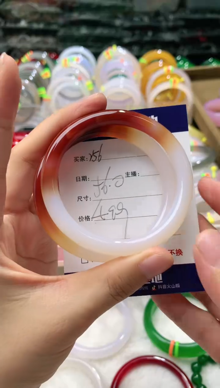 【闪购商品】玛瑙/玉髓手镯未镶嵌256