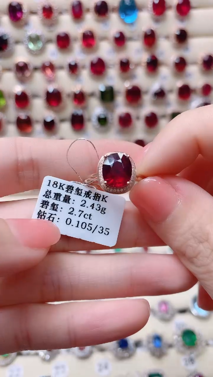 【闪购商品】碧玺18K金戒指18K金镶嵌1