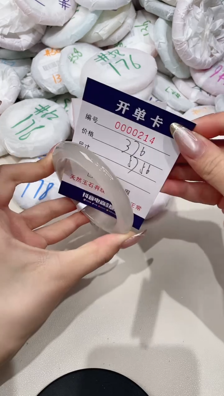 【闪购商品】玛瑙/玉髓手镯未镶嵌214