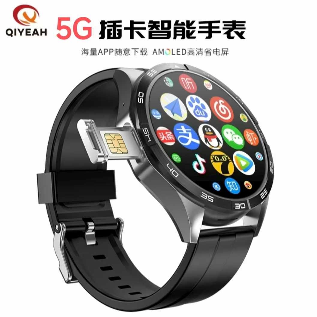 奇越QIYEAH/QY16插卡电话手表5G全网通独立通话刷抖音玩微信导航