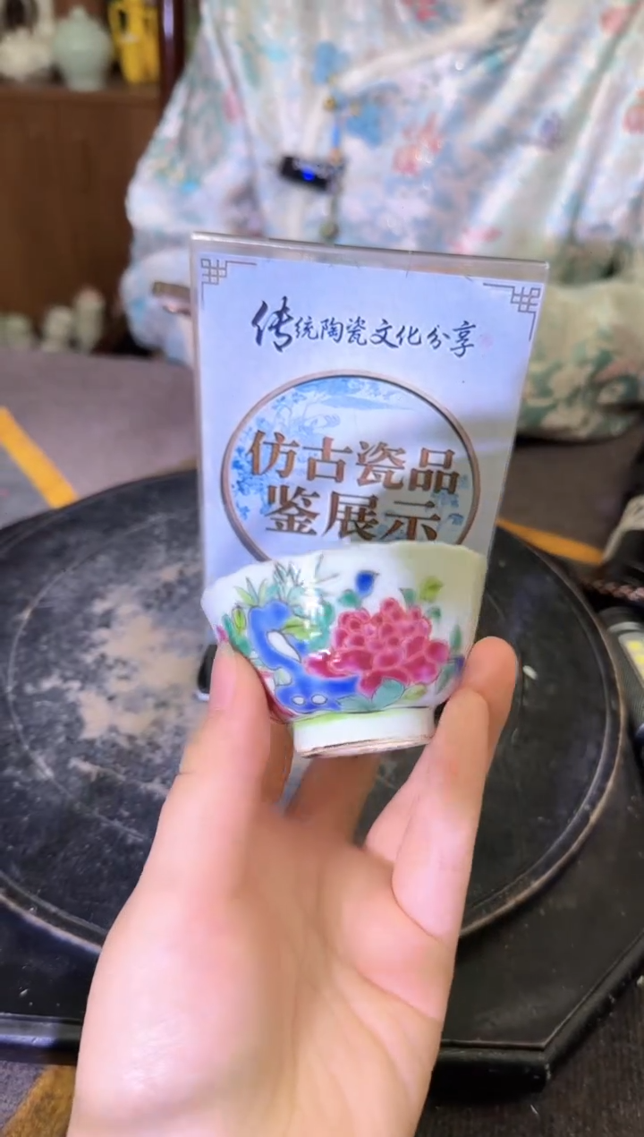 其他A326景德镇制陶瓷一件