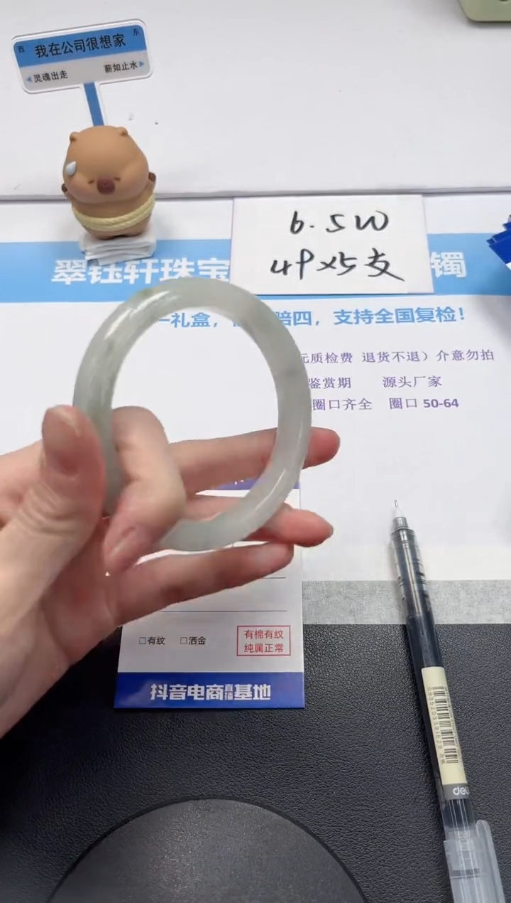 【闪购商品】石英质玉手镯未镶嵌V245-60.2