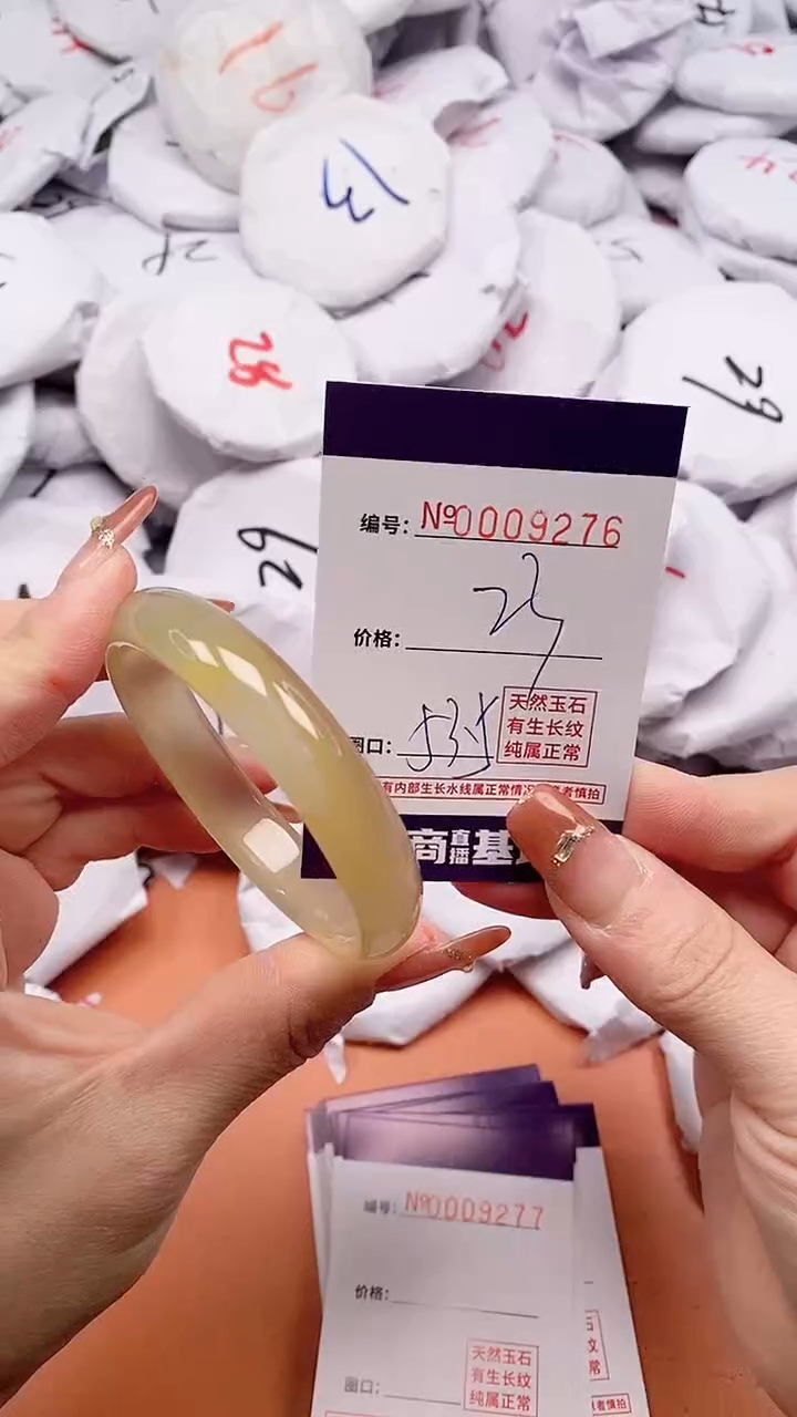 【闪购商品】玛瑙/玉髓手镯未镶嵌9276