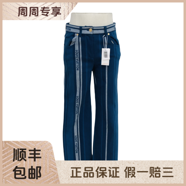 妃鱼/路易威登/棉/裤子/95新/z五二五