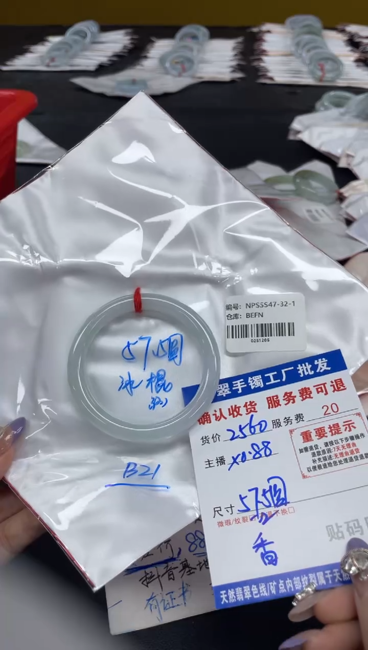 未镶嵌手镯翡翠汪*✅翡翠手镯