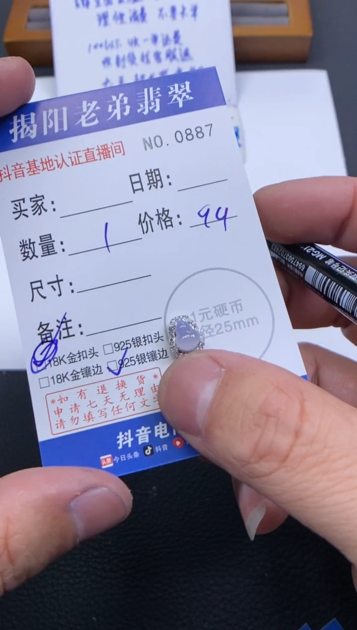 【闪购商品】翡翠颈饰18K金镶嵌多样性发其中一件