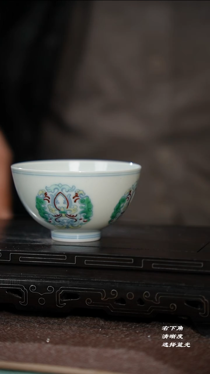 52-1斗彩团纹鸡心杯（千寻山坊）