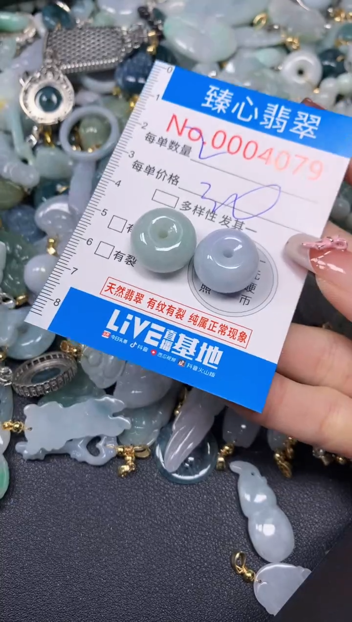 【闪购商品】翡翠颈饰未镶嵌含绳0004079