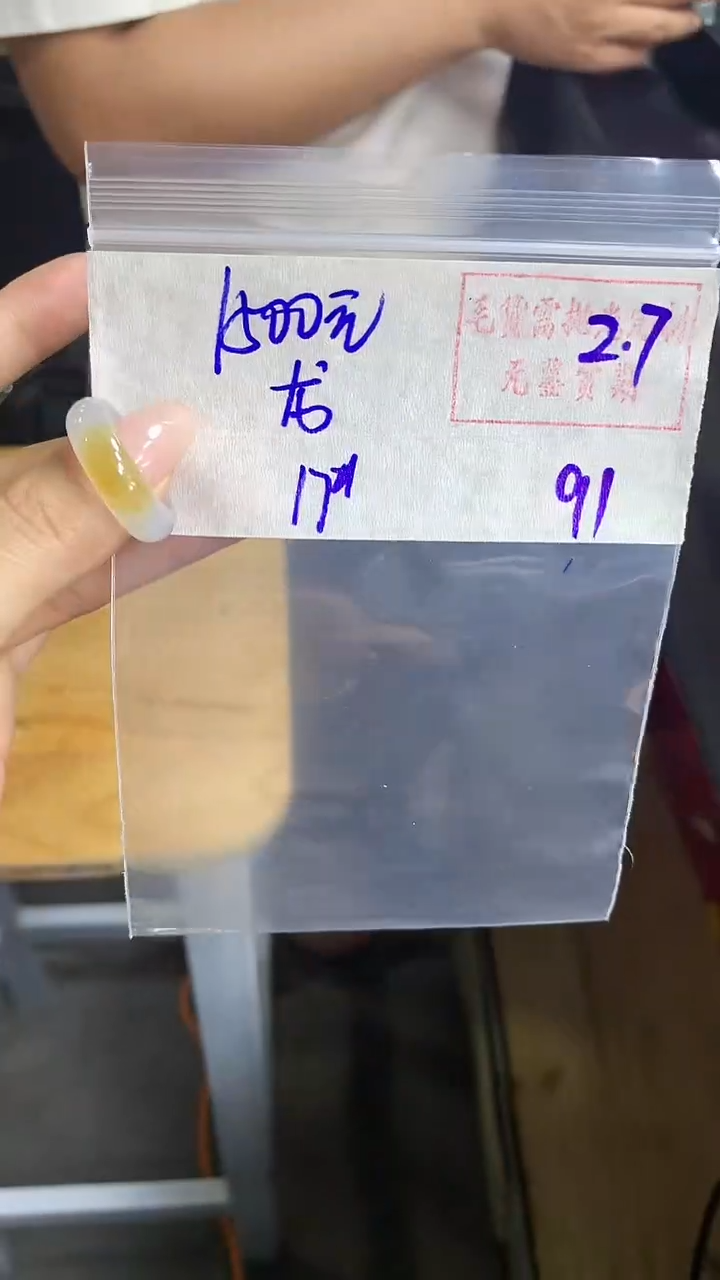 【闪购商品】定制翡翠戒圈未镶嵌91 橘子寻翠定制毛货需精细抛光